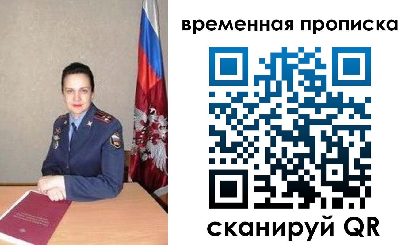 прописка поиск в Кохме