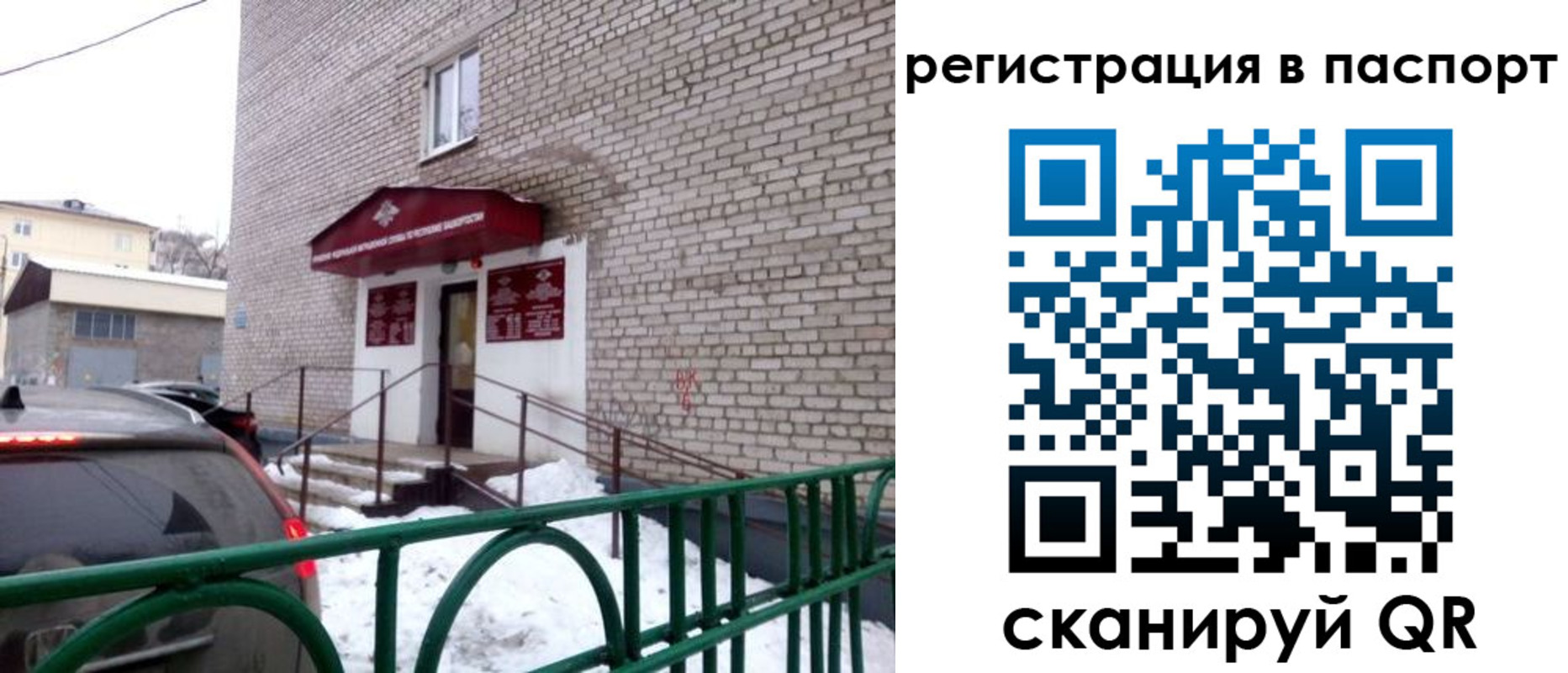 форма 3 в Кохме