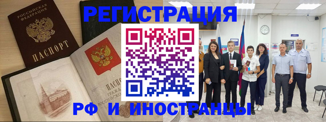 прописка поиск в Кохме